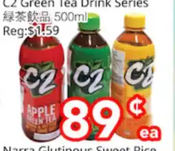 Superking Supermarket C2 Green Tea Drink Series offer