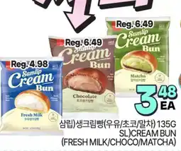 H-Mart SL) CREAM BUN (FRESH MILK/CHOCO/MATCHA) offer