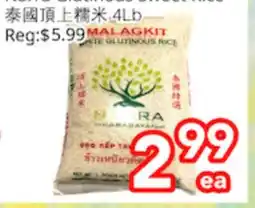 Superking Supermarket Nara Glutinous Sweet Rice offer
