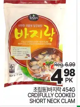 H-Mart CHOPDONG FULLY COOKED SHORT NECK CLAM offer