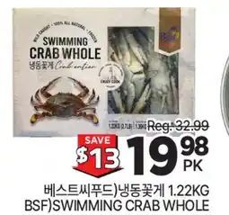 H-Mart BSF) SWIMMING CRAB WHOLE offer