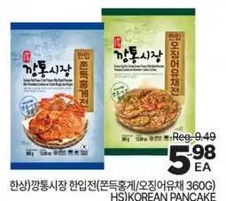 H-Mart 한상(KS) KOREAN PANCAKE offer