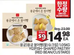 H-Mart YG FISH-SHAPED PASTRY (RED BEAN/CUSTARD) offer