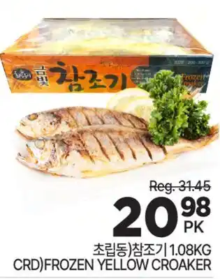 H-Mart CRD) FROZEN YELLOW CROAKER offer