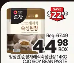 H-Mart CJO SOY BEAN PASTE offer