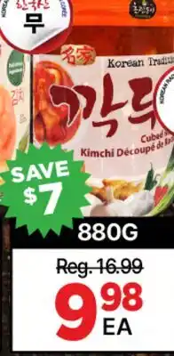 H-Mart Korean Traditio Kimchi offer