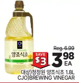 H-Mart CJO) BREWING VINEGAR offer