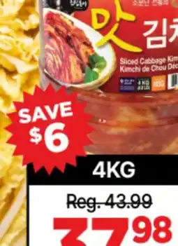 H-Mart Sliced Cabbage Kimchi offer