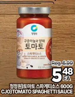 H-Mart CJO TOMATO SPAGHETTI SAUCE offer