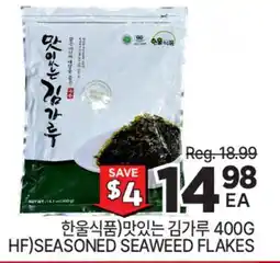 H-Mart HF) SEASONED SEAWEED FLAKES offer