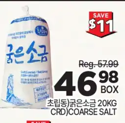 H-Mart CHORIPDONG COARSE SALT offer