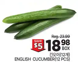 H-Mart ENGLISH CUCUMBER(12 PCS) offer