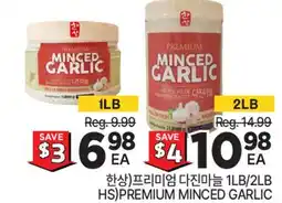 H-Mart HS PREMIUM MINCED GARLIC offer