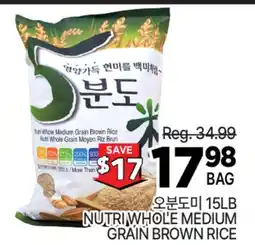 H-Mart NUTRI WHOLE MEDIUM GRAIN BROWN RICE offer