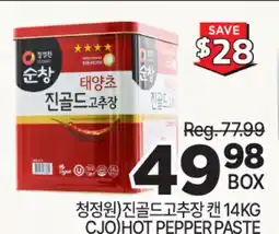 H-Mart CJO) HOT PEPPER PASTE offer