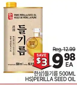 H-Mart HS PURE PERILLA SEED OIL offer