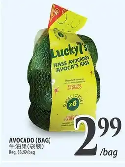 Al Premium Food Mart AVOCADO (BAG) offer