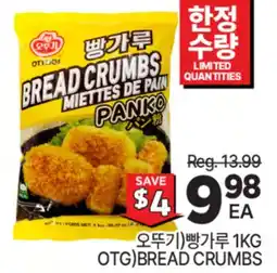 H-Mart OTG BREAD CRUMBS offer