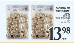 Al Premium Food Mart O&C HEADLESS WHITE SHRIMP 26/30 offer