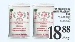 Al Premium Food Mart OX HEAD BRAND WHITE FRAGRANT RICE offer