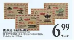 Al Premium Food Mart LUCKY ME PANCIT CANTON offer