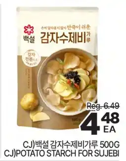 H-Mart CJ POTATO STARCH FOR SUJEBI offer