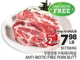 H-Mart ANTI-BIOTIC FREE PORK BUTT offer