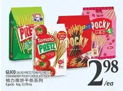 Al Premium Food Mart GLICO SALAD PRETZ/TOMATO PRETZ/ STRAWBERRY POCKY/ CHOCOLATE POCKY offer