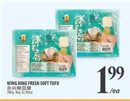 Al Premium Food Mart WING HING FRESH SOFT TOFU offer
