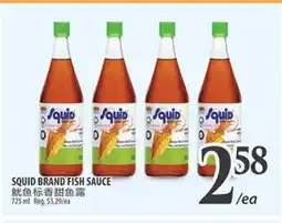 Al Premium Food Mart SQUID BRAND FISH SAUCE offer