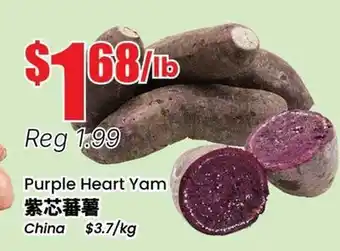 Btrust Supermarket Purple Heart Yam offer