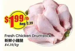 Btrust Supermarket Fresh Chicken Drumstick offer
