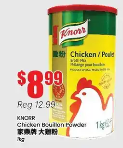 Btrust Supermarket KNORR Chicken Bouillon Powder offer