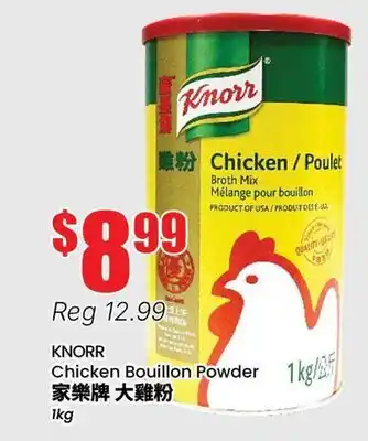 Btrust Supermarket KNORR Chicken Bouillon Powder offer