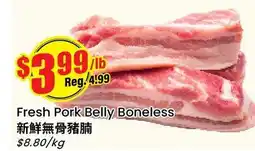 Btrust Supermarket Fresh Pork Belly Boneless offer