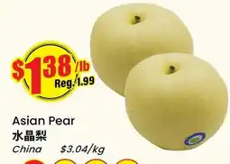 Btrust Supermarket Asian Pear offer