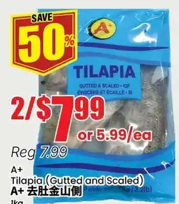 Btrust Supermarket A+ Tilapia (Gutted and Scaled) offer