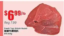 Btrust Supermarket Fresh Top Sirloin Roast offer