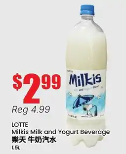 Btrust Supermarket LOTTE Milkis Milk and Yogurt Beverage offer