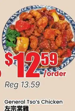 Btrust Supermarket General Tso's Chicken offer
