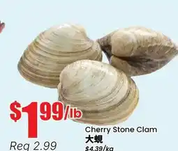 Btrust Supermarket Cherry Stone Clam offer