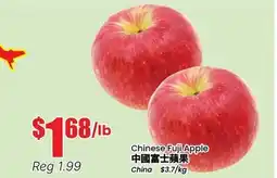 Btrust Supermarket Chinese Fuji Apple offer