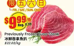 Btrust Supermarket Previously Frozen Tuna Steak offer