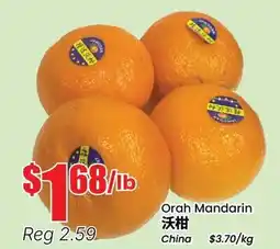 Btrust Supermarket Orah Mandarin offer