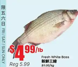 Btrust Supermarket Fresh White Bass offer