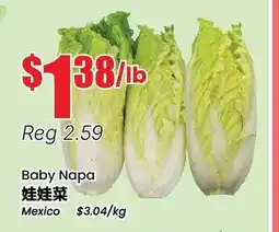 Btrust Supermarket Baby Napa offer