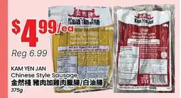 Btrust Supermarket KAM YEN JAN Chinese Style Sausage offer