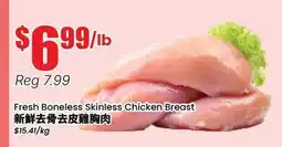 Btrust Supermarket Fresh Boneless Skinless Chicken Breast offer