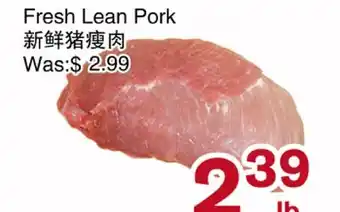 First Choice Supermarket Fresh Lean Pork offer