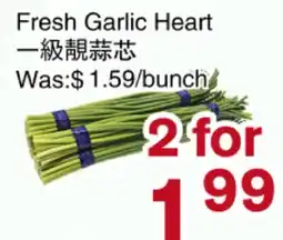 First Choice Supermarket Fresh Garlic Heart offer